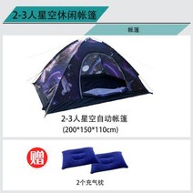 난방텐트 바닥있는 사각 패브릭 패밀리 1인용 우풍 텐트 실내 수면 사육 휴대용 건설 정글 경량 성인 성인 엔지니어링 공주 더블 난방 텐트 22