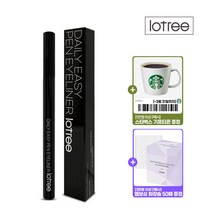 [5만원이상 스타벅스 기프티콘/3만원이상 화장솜 50매 증정][로트리] 데일리 이지 펜 아이라이너 블랙 LOT099