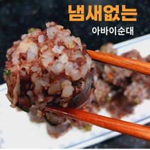 냄새없는 속초 중앙 시장 수제 오징어 아바이 순대 슬라이스 세트, 아바이순대1kg, 1팩