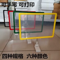 짐받이 창고 표시 표기 물류 카드 재료 구역 분리 다용도선반, T15-A5화이트색 자성더한 아이언