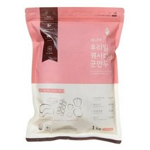 네니아 우리밀 퀘사디아 군만두 (냉동), 1개, 1kg