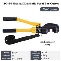 압착 도구 유압 프레스 유압 철봉 전단 427mm 기계 가위 수동 철근 절단 도구, SC-16