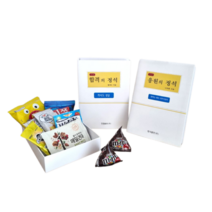 응원 합격 정석 수험생 선물 수능선물 간식 응원선물 공무원 간식박스 답례품, 합격의정석