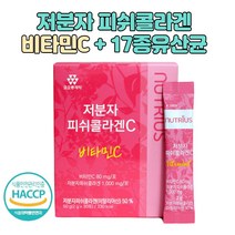 아이하트 이탈리아 저분자피쉬콜라겐 펩타이드 3세대 어린콜라겐 코라겐 비타민C 달톤콜라겐 분말 히아루론산 다니스코 17종유산균 가루 스틱 포도맛, 30포 4개
