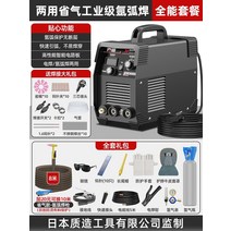 티그용접기 일본산 아르곤 아크 용접기 가정용 스테인리스 소형 220v 냉용접 공업-11326, 옵션04