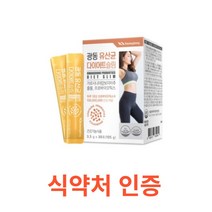 광동 유산균 다이어트슬림 30포 락토바실러스 람노서스 람노스 체지방 감소 탄수화물 합성 억제 가르시니아 캄보지아 장 건강 배변활동 19종 혼합 유산균 보장균수 1억 프로바이오틱스, 30포X19박스