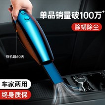 차량용청소기 필립스 자동차 진공청소기 무선충전 가정용 핸디형 소형차 고성능 강력한 흡입력, [03] [6000Pa 흡입] 자동차 유선 모델 + 스