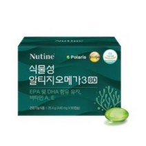 [뉴틴] 식물성 알티지 오메가3 80 1박스 60캡슐/1개월분