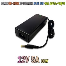 12V 5A 60W GARAM GR-320G 144게이밍 모니터 호환 국산 어댑터, 1개, 어댑터 + 3구각 파워코드 1.5M