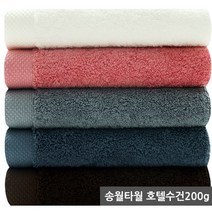 송월타올 호텔수건 40수 라피네200g, 1장, 진회색