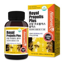 뉴질랜드 로얄 프로폴리스 플러스 1000mg 90캡슐 3개월분 항산화 영양제
