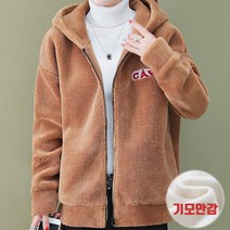 쉬블림로브 뽀글이 자수 짚업 후드 티셔츠_랜다 GW1619