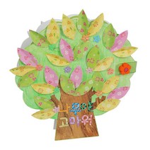 유치원 DIY활동지 나무 북아트 플래그북 미술완구 미니북만들기 유아묵아트 어린이집 아트북만들기 DIY북