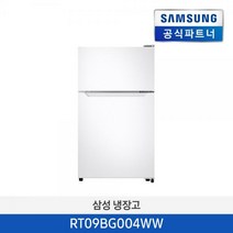 [소상공인 제품] RT09BG004WW 냉장고 90L / 무료배송폐가전회수, 사업자구매내용확인