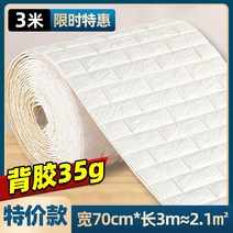 템바보드 템버보드 가벽 중문 시트지 벽마감재 3D벽지, T