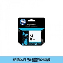 HP Deskjet 2540 정품잉크 CH561WA, 상세페이지 참조, 상세페이지 참조