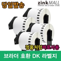 dk1220na 가격 비교 정리