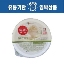 햇반 발아현미밥 210g 12개/유통기한 3월10일까지, 12개입