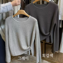Luna Grace 여성용 소프트 긴팔 니트 가을 겨울 봄 스웨터 2290#
