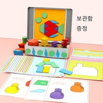 퍼즐 보드 나무 자석 칠교 모자이크 패턴 블럭 모양 만들기 시지각 작업치료 눈손협응 활동 교구 장난감, 원목자석블럭