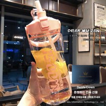 suTu 대용량 휴대용 물병 스포츠 병 2L / 1.5L, 분홍1.5L