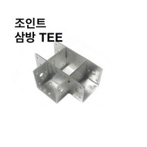 둑스엔플러스 조인트 삼방TEE-30-100mm 사각파이프조인트 조립식 브라켓, 40, 1개