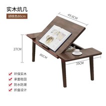 [해외] 가벼운 럭셔리 접이식 단단한 다용도상 직구, 2.80cm-walnut 색상