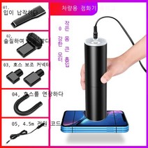 차량 미니 청소기 건습 양용 소형 간편식 고성능 휴대용 차량 청소기, 검정색