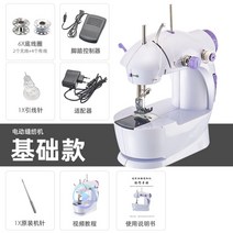 미니재봉틀 재봉기 자수기 자수미싱 재봉틀 미싱기 재봉틀용 미니, 옵션1