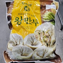 세린푸드 왕만두 980g, 아이스팩 포장