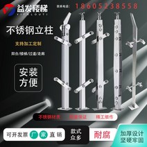 계단난간대 스테인레스 기둥 난간 유리 스틸, 02 모델 201 하이 850