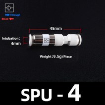 스윙체크밸브 공압 단방향 비 복귀 체크 밸브 SMC 유형 스트레이트 제어 체크 밸브 4mm 6mm 8mm 호스 커넥, 01 SPU-4