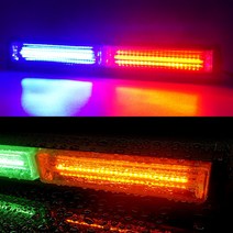 싸이키경광등 차량비상등 중장비 LED경광등, 12V, 화이트LED, 레드LED, 1개