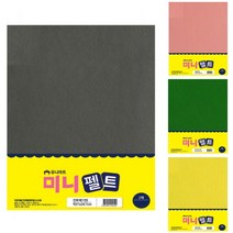 미니 펠트 2매입 자연 가습기 만들기 재료 화식 과학 실험 방과후 수업 교구 DIY 공예 무소음, 23진초록(bk19121821)