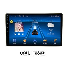 폭스바겐의 새로운 제타 산타나 전용 내비게이션 대형 스크린 중앙 제어 자동차 디스플레이 오리지널 반전 이미지 올인원 머신, 공식 표준, 4 WiFi 버전 2 + 16G 네비게이션 + 패키지