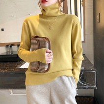 스타일아유 기본 심플 슬림 하이넥 폴라 골지 니트 여성 가을 겨울 데일리 긴팔 이너 니트티셔츠