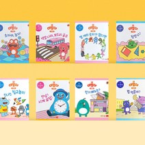 [전집대여] 공룡대발이 수학동화 56권, 100일 대여