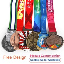 축구트로피 헌팅트로피 월드컵트로피 골드 실버 브론즈 금속 스포츠 트로피 메달 블랭크 아연 합금 3d 마라톤 런 메달 맞춤형 로고 메달 및 트로피 기념품, 직접 구매하지 마세요
