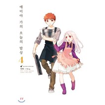 에미야 가의 오늘의 밥상 4, 영상출판미디어(영상노트)