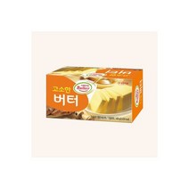 고소한버터 450g 무가염버터 제과제빵