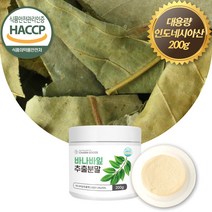 식약처 HACCP 인증 바나바잎 추출물 분말 바나바 바나나 리프 바나바나 잎 가루 차 물 티 티백 활용 아빠 아버지 부모님 장인어른 시아버지 할아버지 노인 어르신 생일 생신 선물, 1개, 200g
