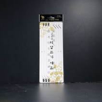 비호양초 간편한 지방쓰기세트(10매) 제사 차례 명절, 1세트