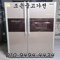 (중고냉장고) 삼성 지펠 679L 양문형 냉장고 서울/인천/용인/수원/평택