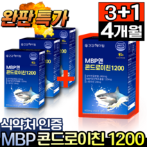 건강헤아림 MBP 콘드로이친 1200 상어연골 콘드로이틴 식약처 인증 소연골 관절엔콘드로이친1200 식약청 인정 뼈엔 엠비피 MBP 앰비피 엔비피 콘드로이 콘드로친 영양제 케이스, [3+1개] MBP앤콘드로이친1200 (47% 할인)