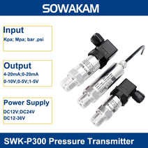 압력전송기 압력센서 swk-p300 미니 트랜스미터 100500psi 측정 4-20ma 출력 물 탱크 오일 가스 g18 dc24v, -10  10psi, RS485 출력