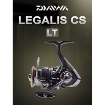 다이와 21년형 레가리스LT CS LEGALIS 4000-CXH 국민릴, 2000-XH (21년형)