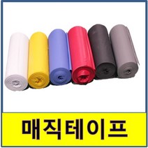 보온테이프 매직 PVC 보온 배관 에어컨 난연 냉동테이프, 회색