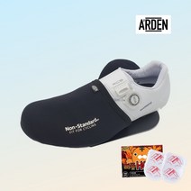 아덴바이크 논스탠다드 자전거 토커버 2.0 클릿슈즈 커버