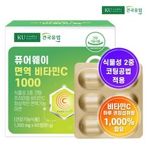 쿠팡특가 [건국유업] 퓨어웨이 면역 비타민C 1000 60정x1개(2개월), 단품