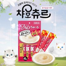 챠오츄르 닭가슴살 새우 14g X 4p, 4개